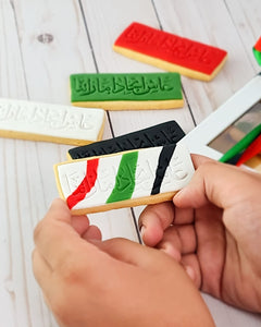 UAE NATIONAL DAY COOKIES